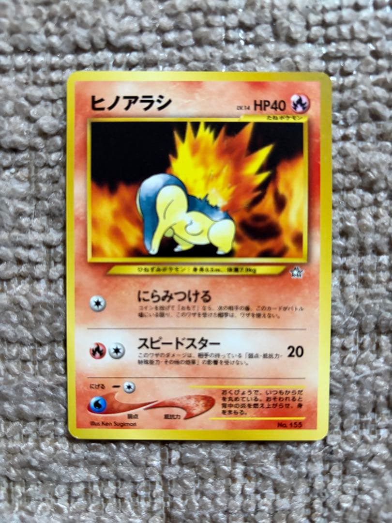 ポケモンカードゲーム　9枚セット　まとめ売り