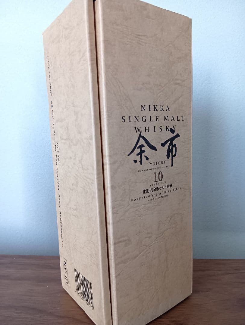 【入札困難】初期ボトル　ニッカ 余市 10年 北海道余市モルト原酒 500ml