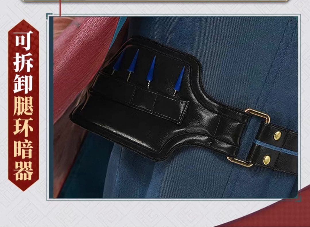 三分妄想 スタレ 椒丘 コスプレ