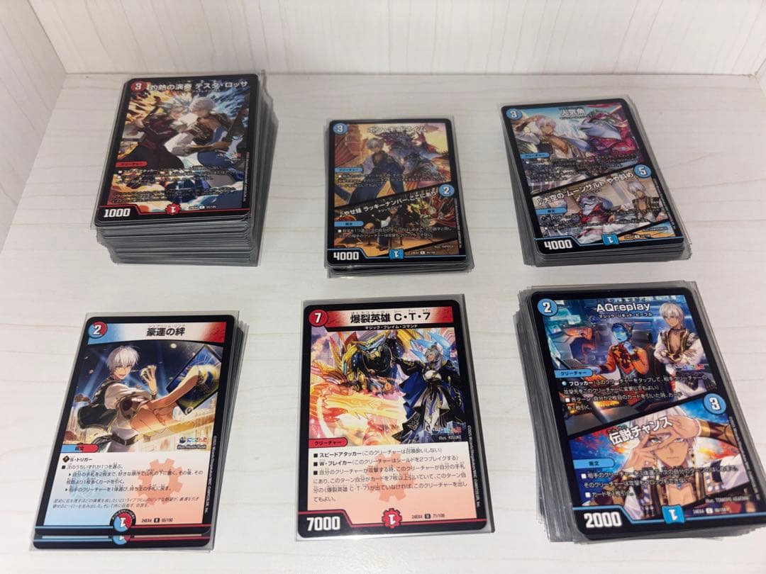 イブラヒム デュエマ ノーマルまとめ売り