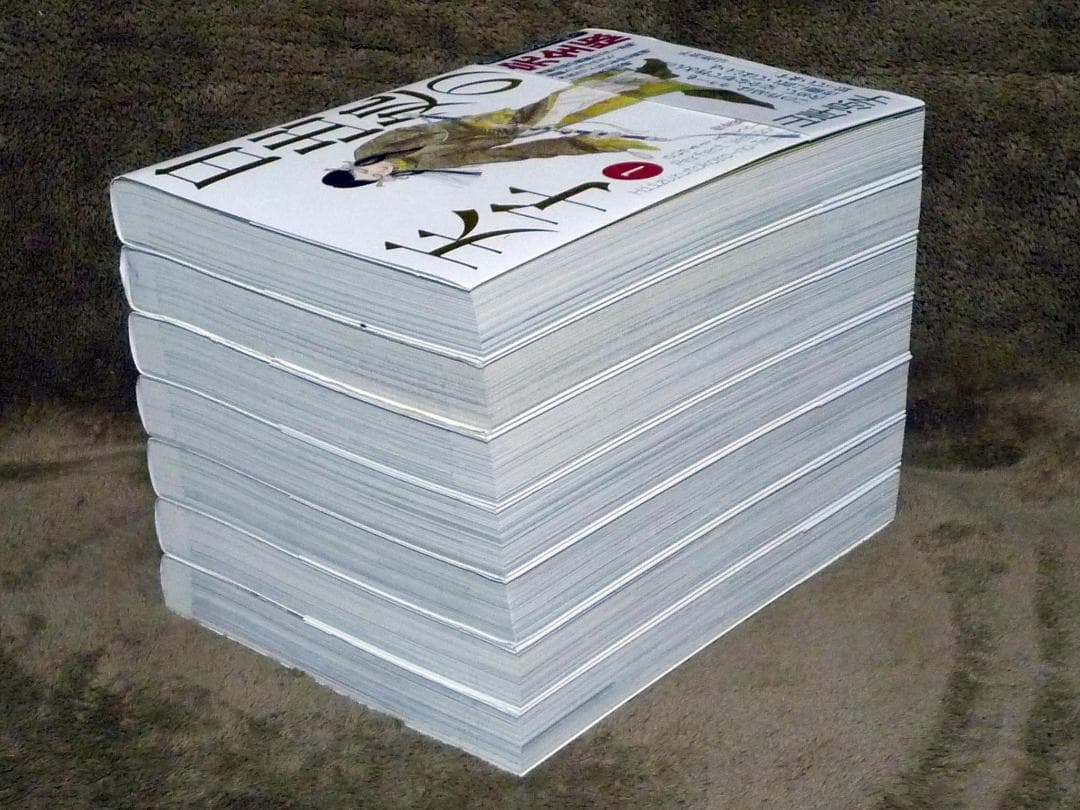 い*し様 日出処の天子 完全版 全巻セット