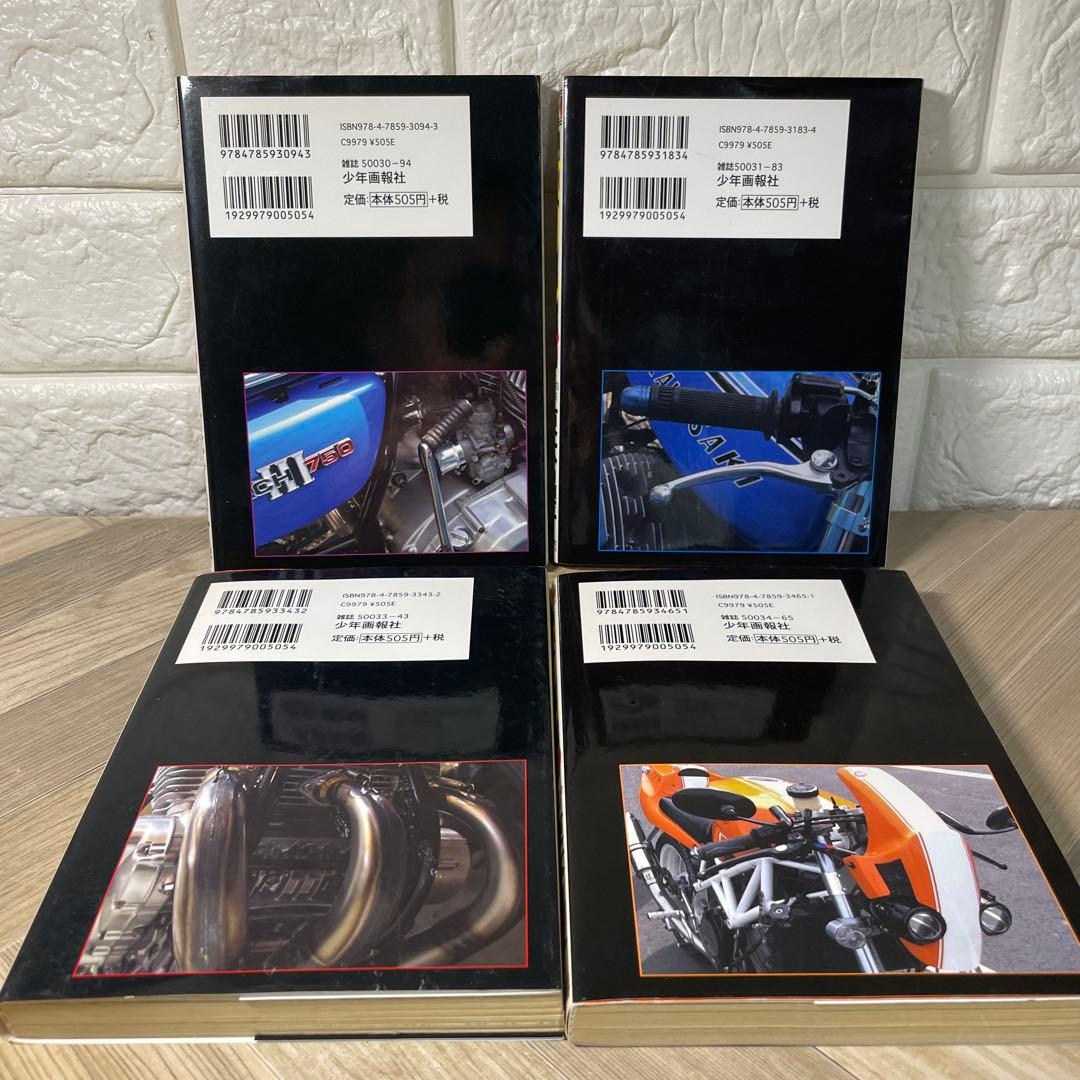 【希少】キリン 36巻〜39巻　4冊セット 最終巻　完結　東本昌平　全巻初版