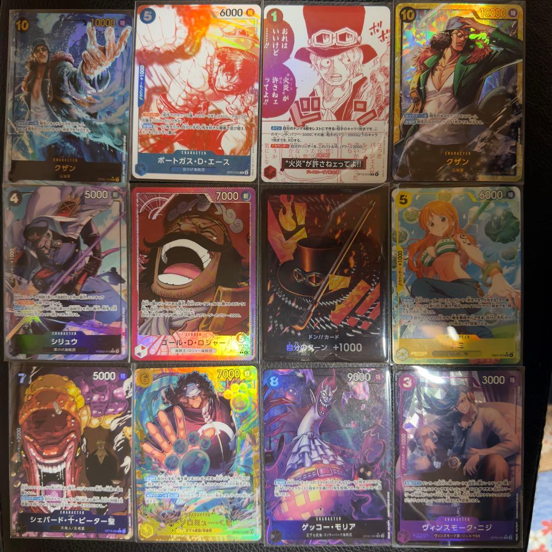 ワンピースカード パラレル リーダー ドン BOX箱付き 受け継がれる意志