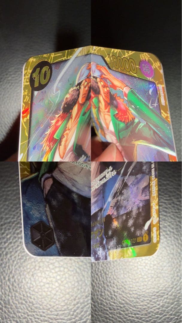 ワンピースカード パラレル リーダー ドン BOX箱付き 受け継がれる意志