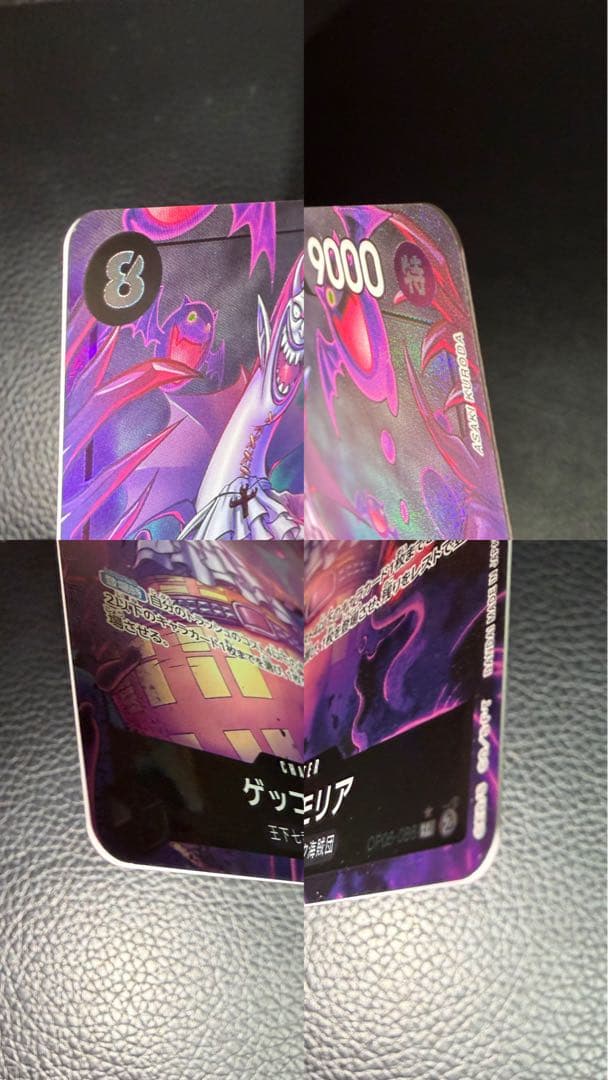 ワンピースカード パラレル リーダー ドン BOX箱付き 受け継がれる意志