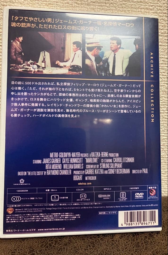 かわいい女 廃盤DVD 復刻シネマライブラリー　ブルースリー出演