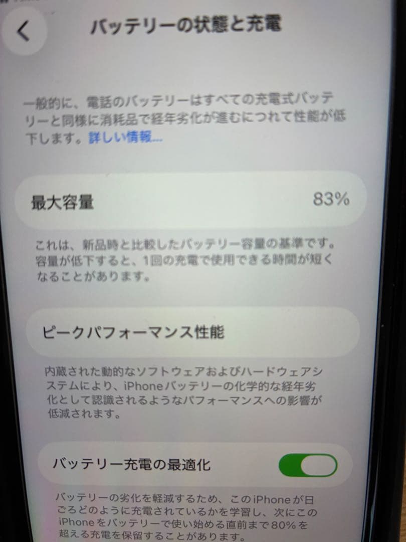 iPhone se3 第三世代 128G 美品 フィルム2枚付き 29まで出品