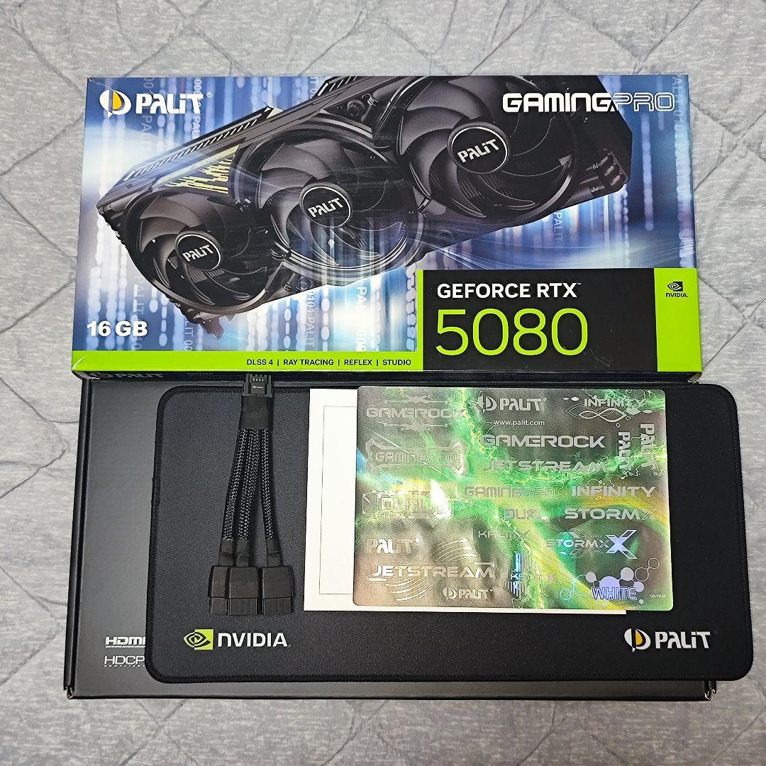 Palit GeForce RTX 5080 16GB ジャンク