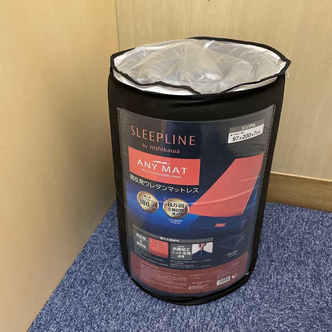 nishikawa 【 西川 】 エニーマット マットレス シングル