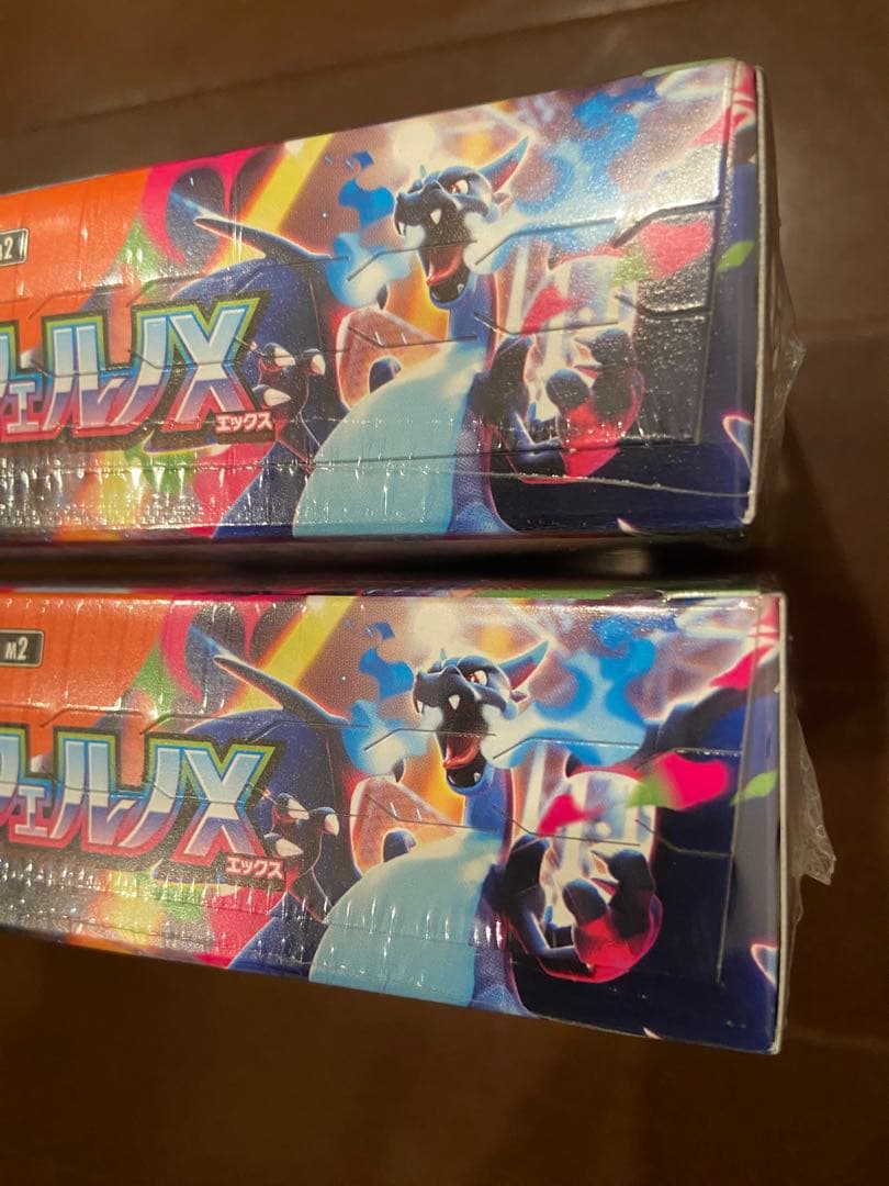 ポケモンカードインフェルノX 2BOX