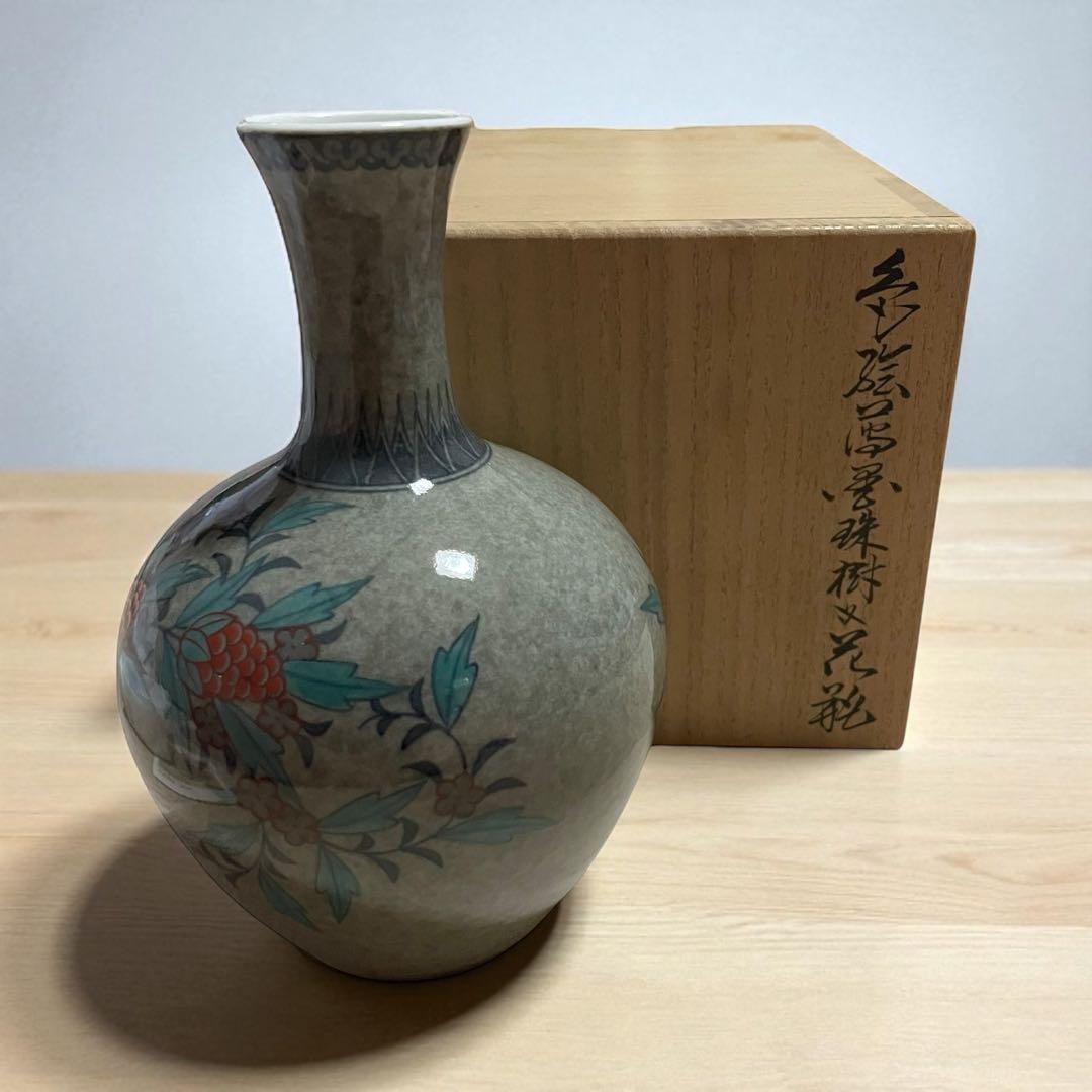 【激レア】十三代今泉今右衛門作品　花瓶