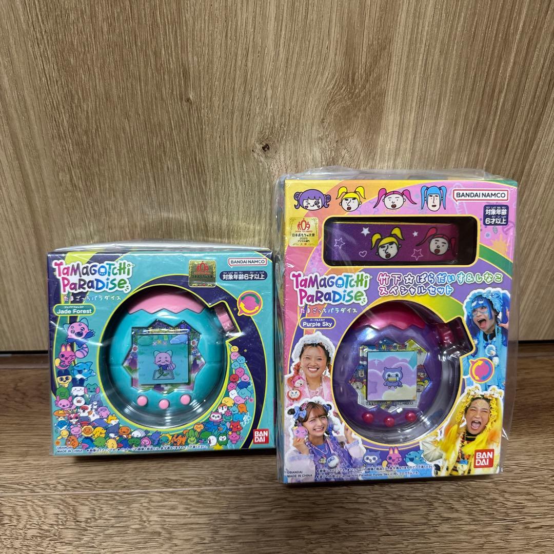 たまごっちパラダイス フォレスト 竹下☆ぱらだいす&しなこSPセット