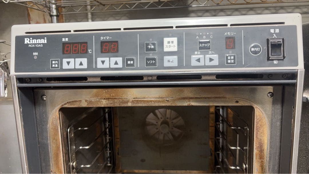 リンナイ　ガスオーブン　RCK-10AS 都市ガス