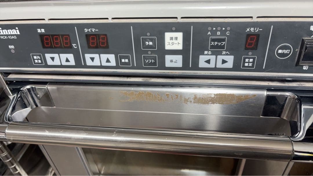 リンナイ　ガスオーブン　RCK-10AS 都市ガス