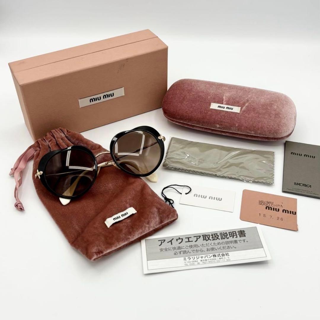 【美品】MIU MIU サングラス ハート ケース付 ミュウミュウ SMU54R
