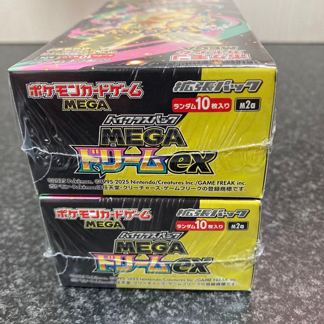 【シュリンク付き】 ポケモンカードゲーム MEGA ドリームEX （2BOX）