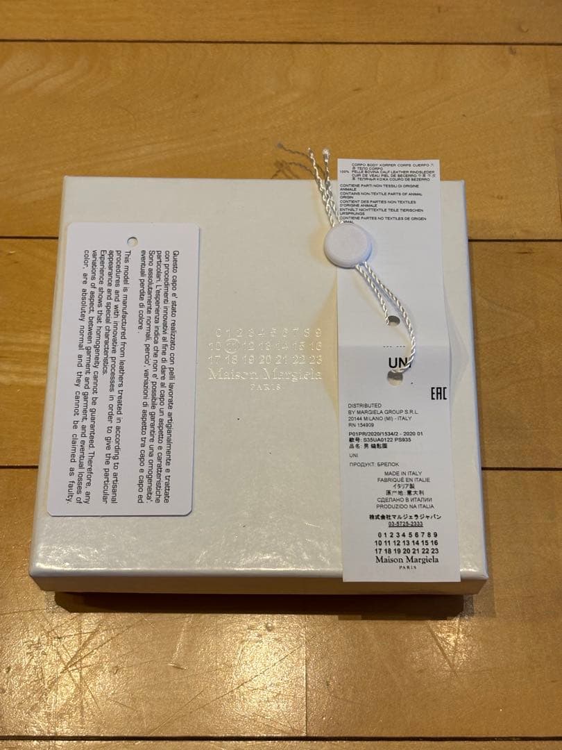 Maison Margiela メゾン マルジェラ トライアングルキーケース