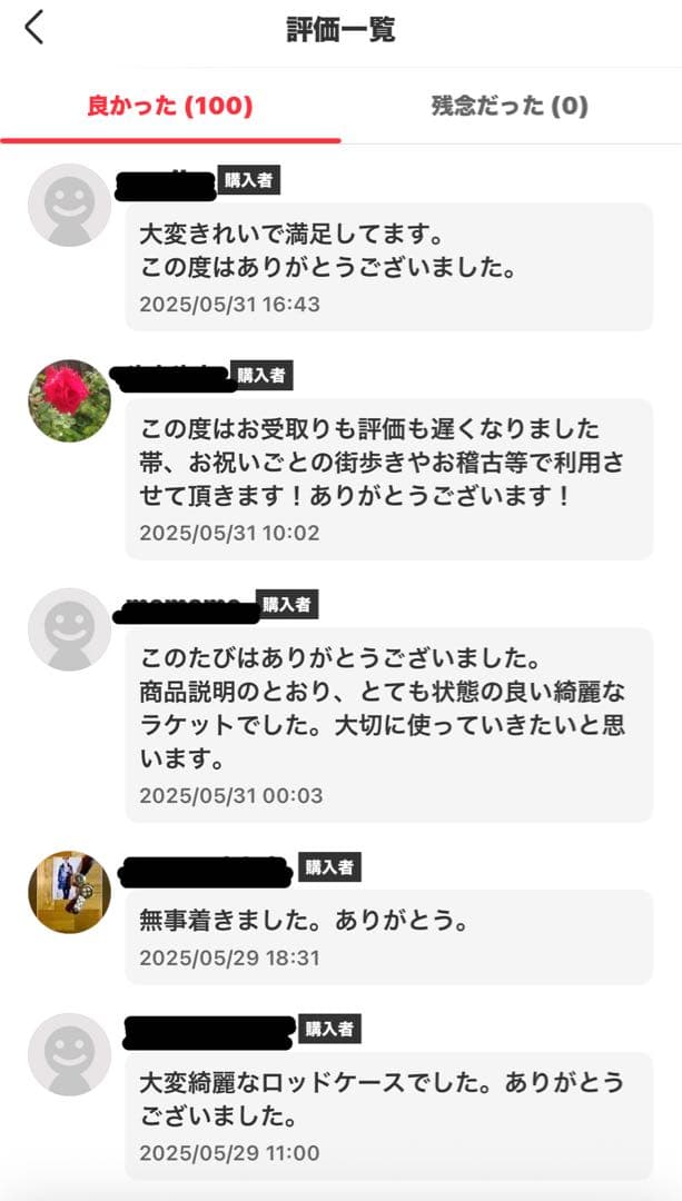 格安 早い者勝ち 通産大臣指定伝統的工芸品 最高級 加茂桐箪笥　洋服　友峯刻印