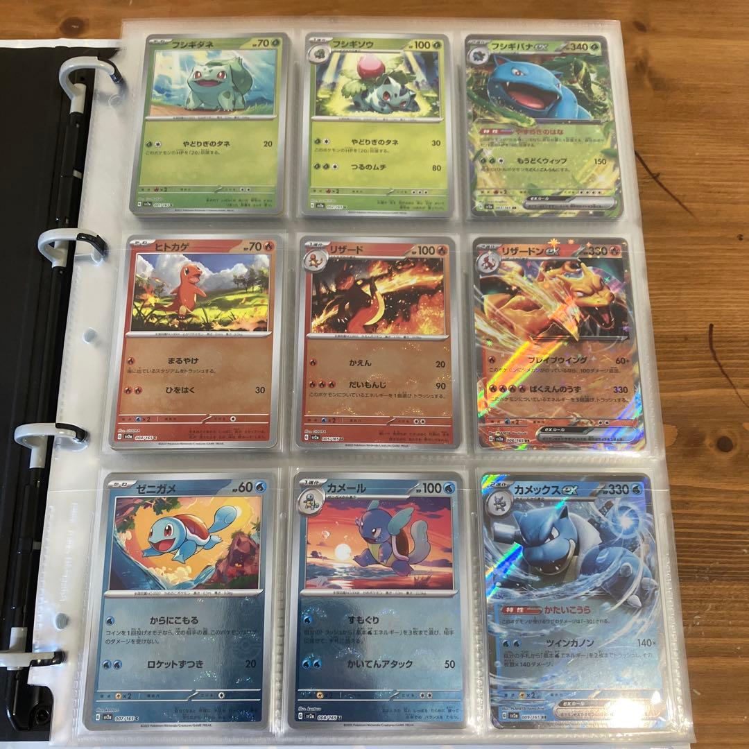 151 モンスターボールミラー RR コンプ＋プロモ　ファイル無し⑥