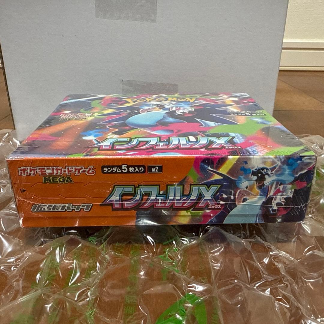 シュリンク付き インフェルノX 　box　ボックス　新品未開封　シュリンク付き