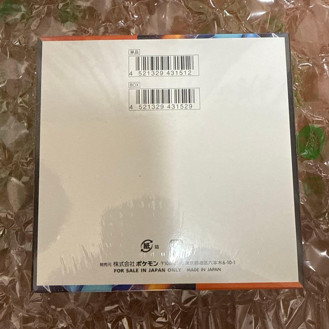 シュリンク付き インフェルノX 　box　ボックス　新品未開封　シュリンク付き