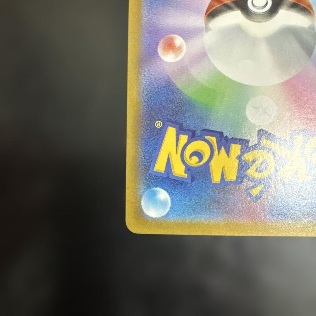 ポケモンカード　メガサーナイトEX SAR HP360 メガシンフォニア