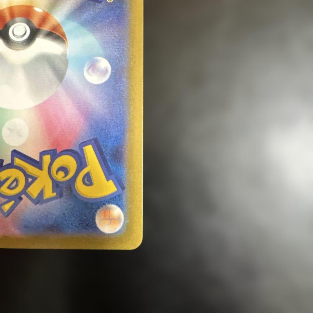 ポケモンカード　メガサーナイトEX SAR HP360 メガシンフォニア