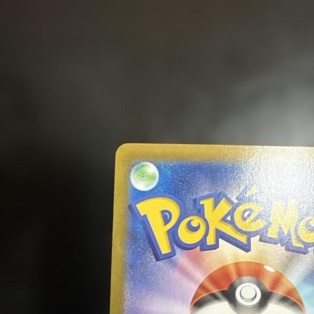 ポケモンカード　メガサーナイトEX SAR HP360 メガシンフォニア