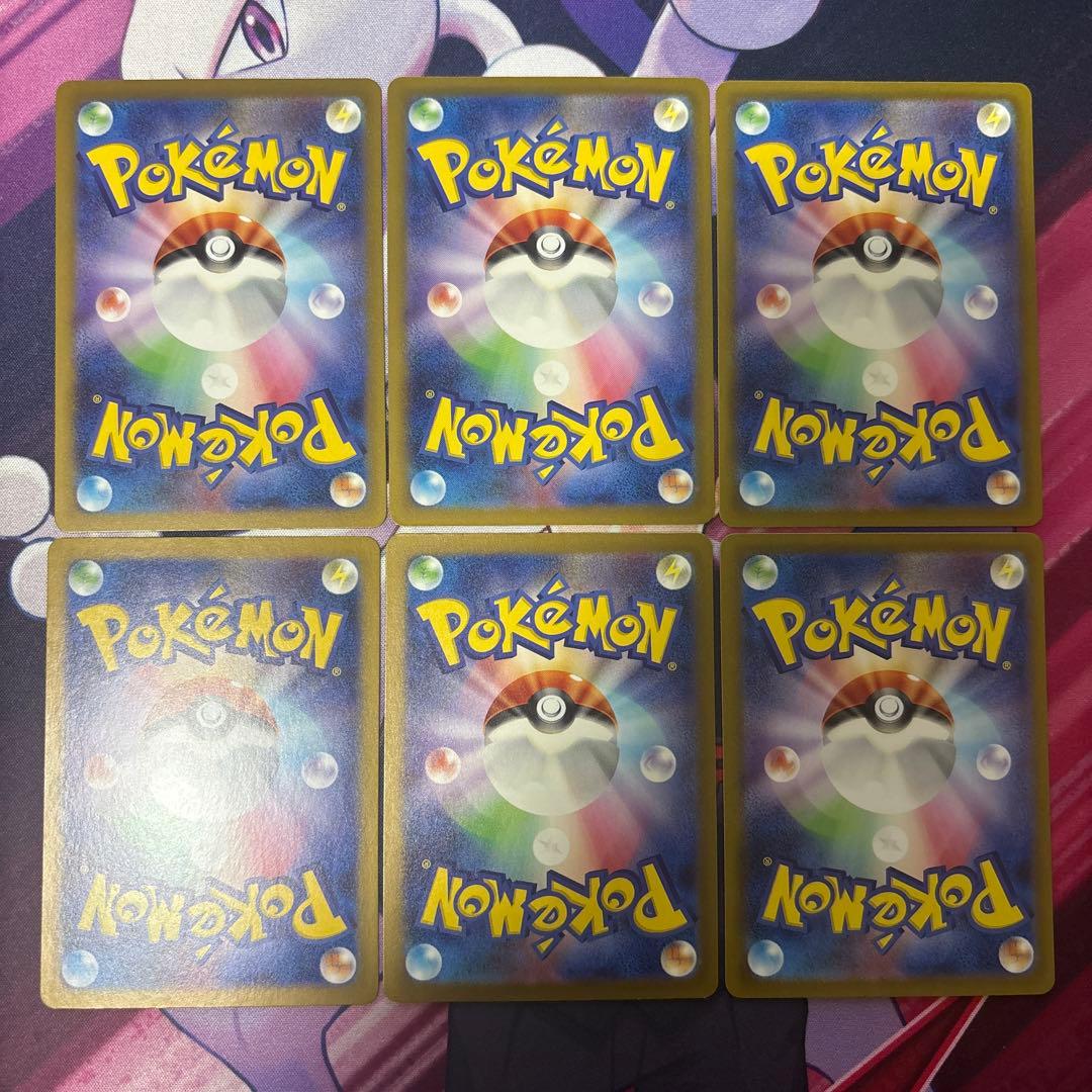 ミュウex SSR [SV4a 327/190] 「シャイニートレジャーex」