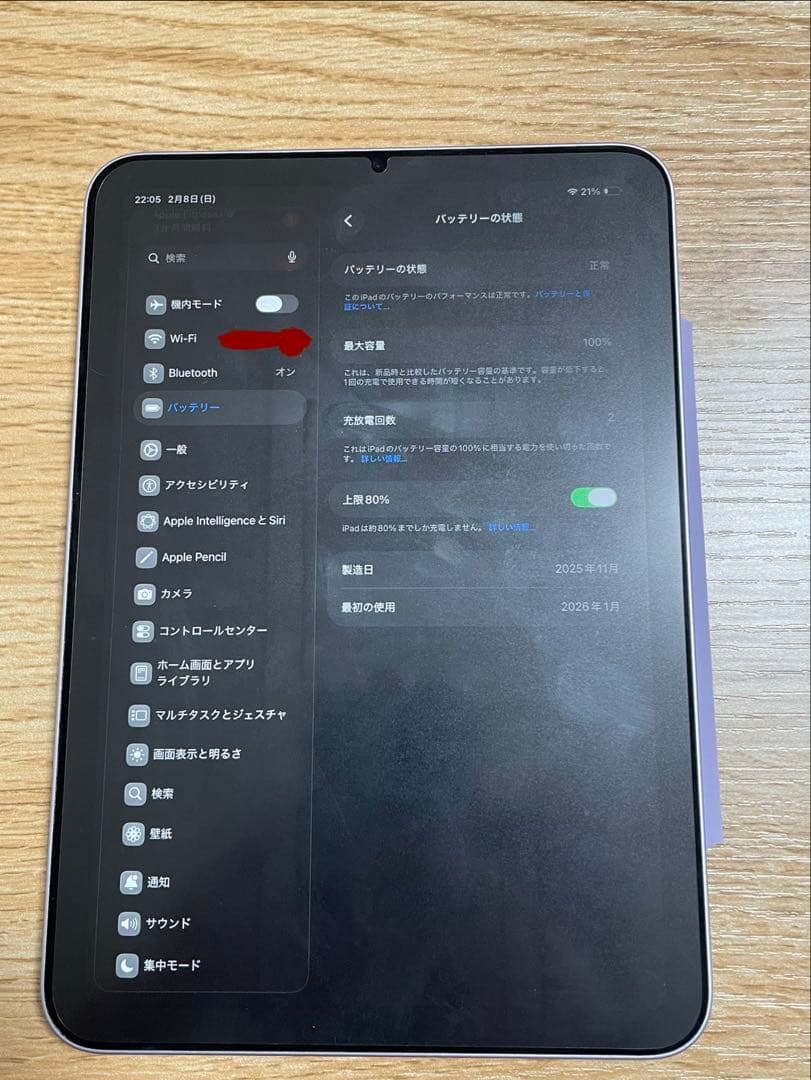 Apple Pencil + Apple iPad mini 7 パープル