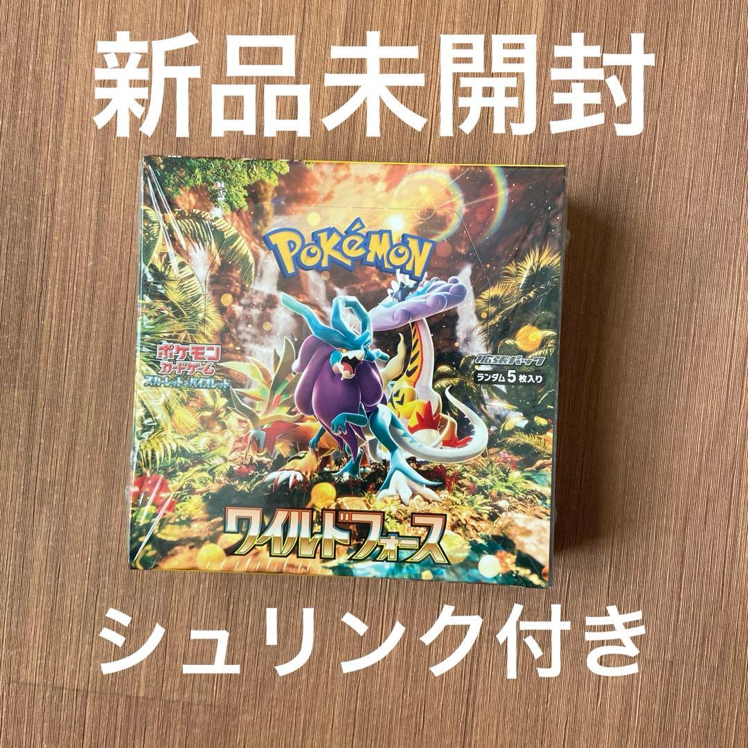 ポケモンカードゲーム ワイルドファースト 30パック入り