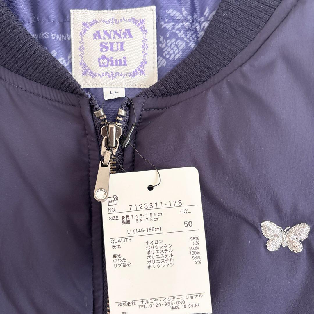 ✨新品✨ ANNA SUI mini アナスイ ミニ ブルゾン ジャンパー LL