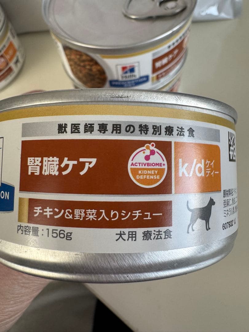 Petsline Dietetics キドニーケア3kg ➕Hills 腎臓ケア