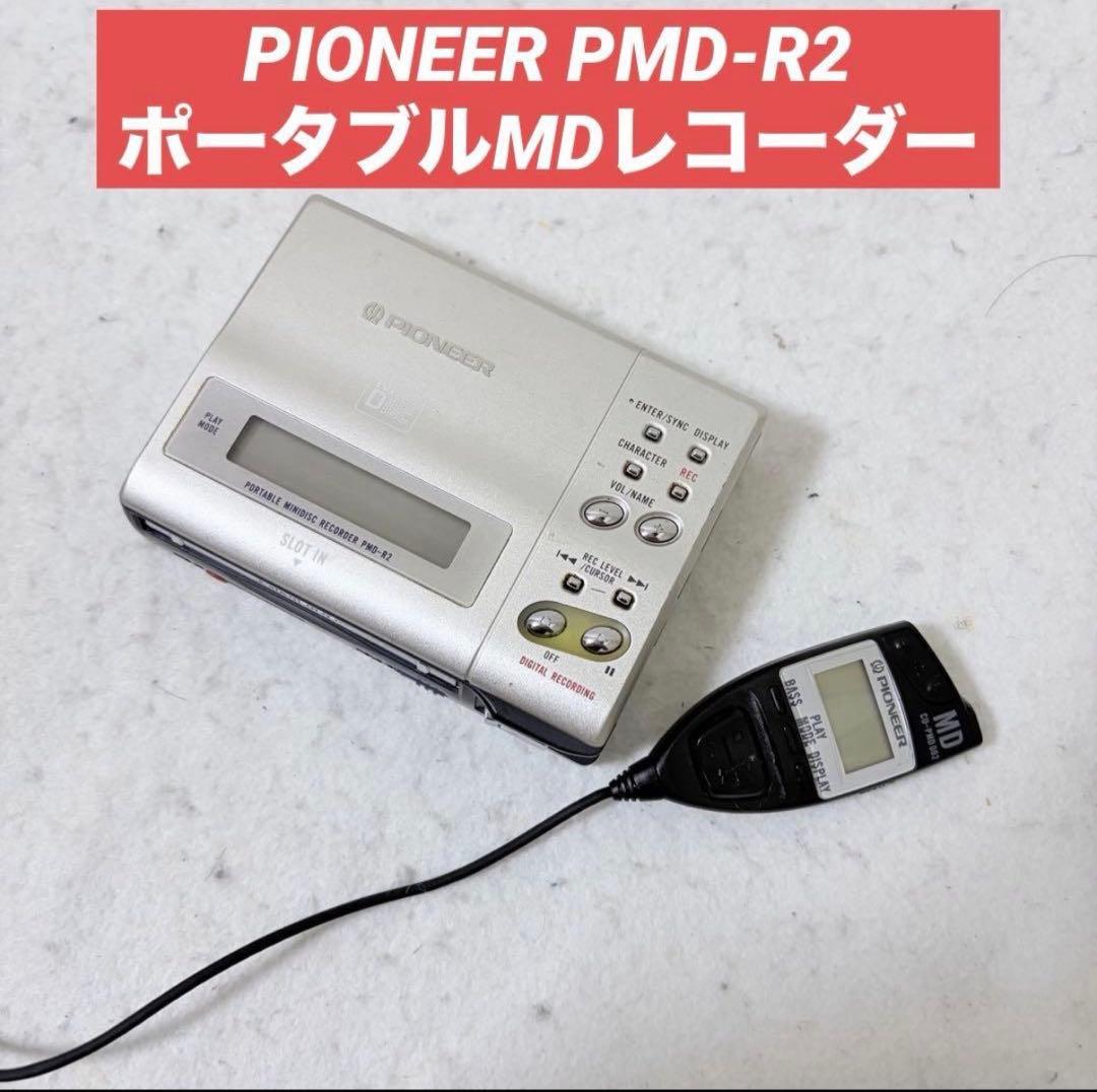 PIONEER ポータブルMDレコーダー PMD-R2 動作確認済