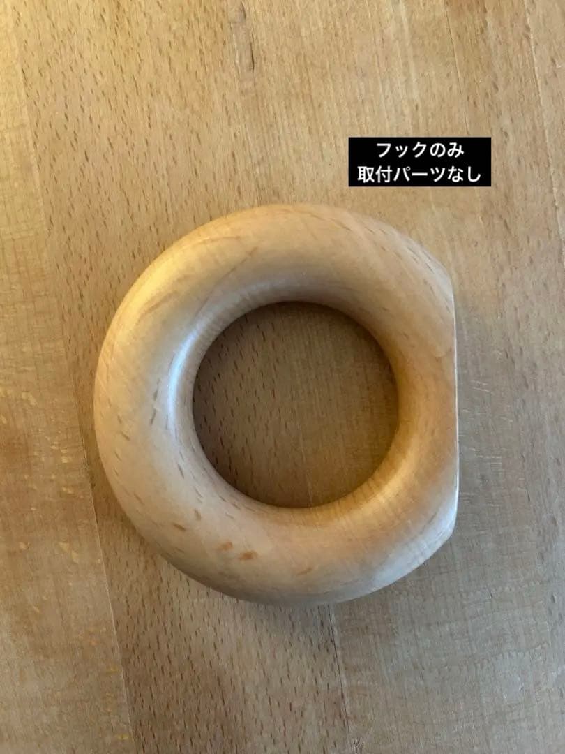 HAY GYM HOOK タオルリング Sサイズ ※取付パーツありに変更