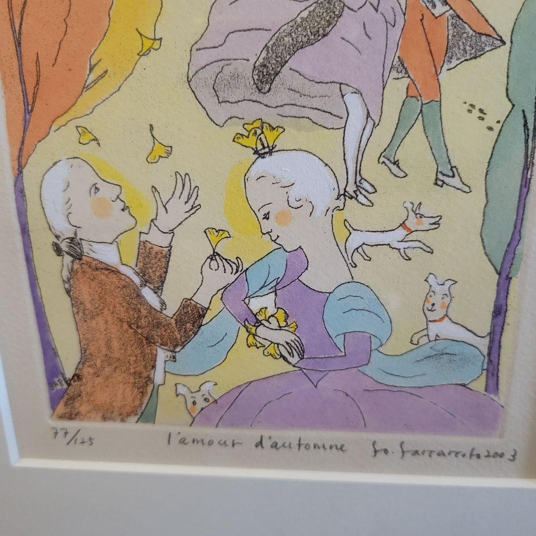 山本容子銅版画手彩色