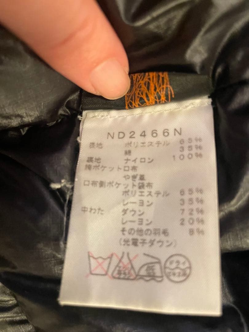 【なっちゃん】ノースフェイス パープルレーベル　マウンテンショートダウン