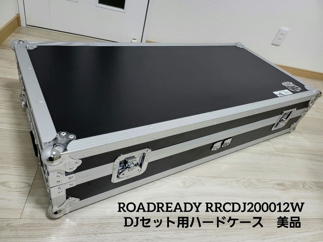 ROADREADY RRCDJ200012W DJセット用ハードケース　美品
