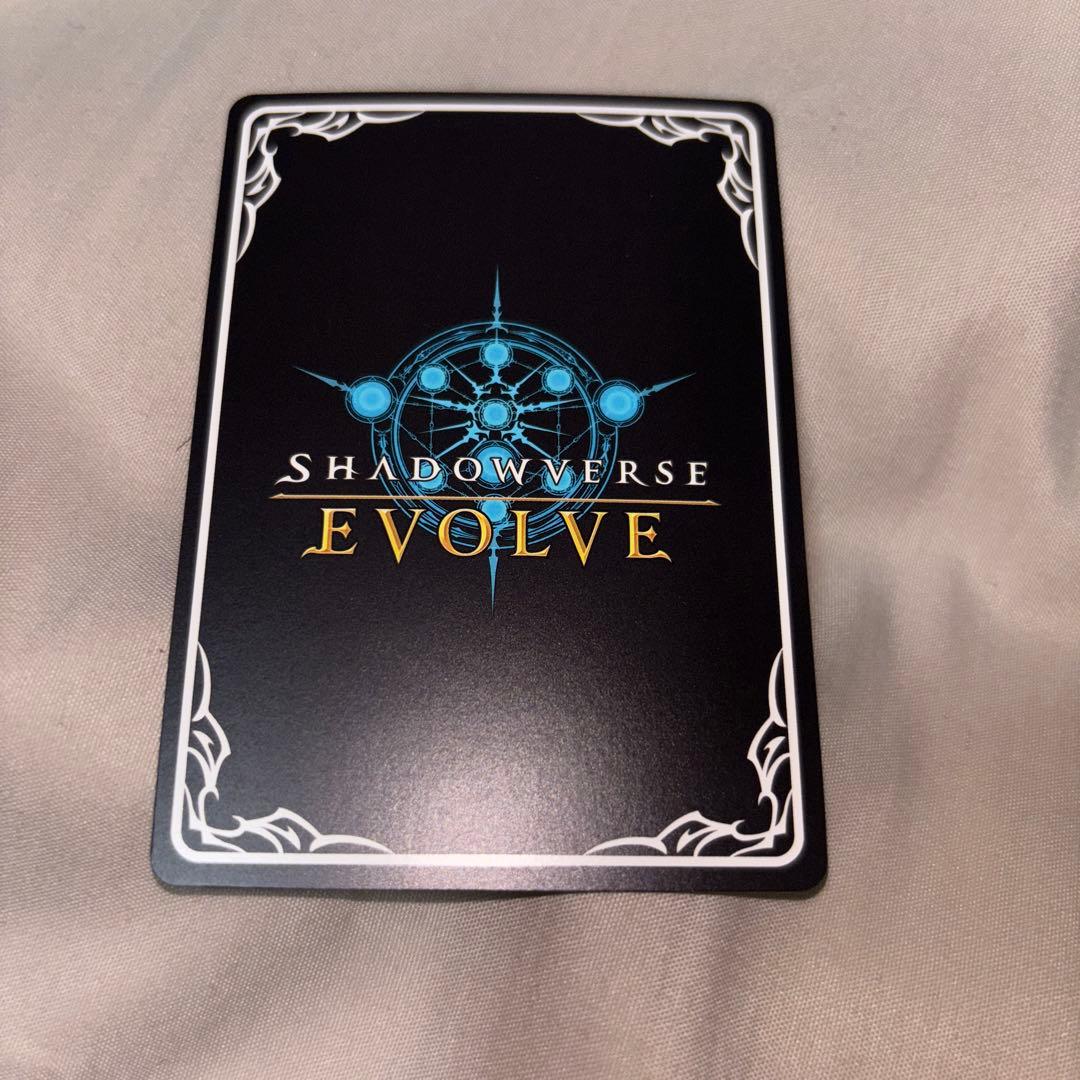 シャドバエボルヴ　SP　シャドバ　ギンセツ　大妖狐