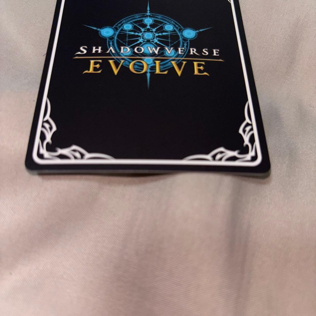 シャドバエボルヴ　SP　シャドバ　ギンセツ　大妖狐