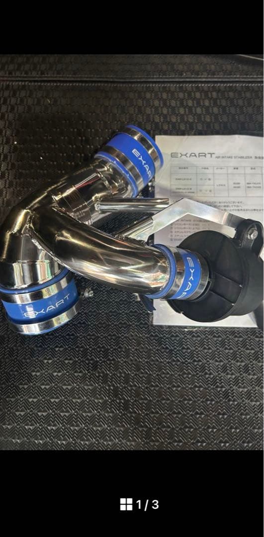 EXART Air Intake Stabilizerレクサス