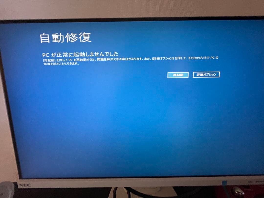 HP Z620 ジャンク