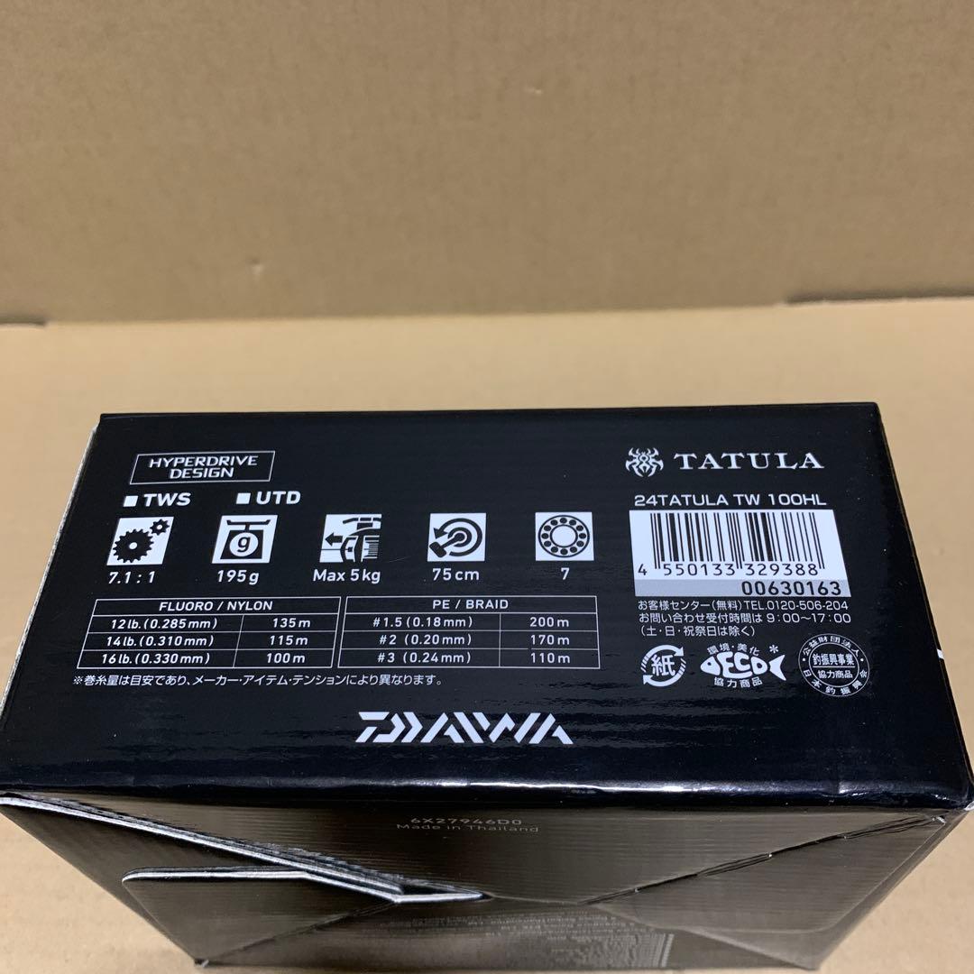 AOM　ダイワ(DAIWA) ベイトリール 24TATULA TW 100