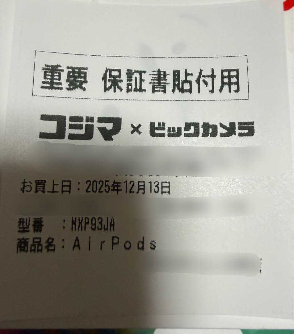 Apple airpods4 mxp93ja ノイズキャンセリング