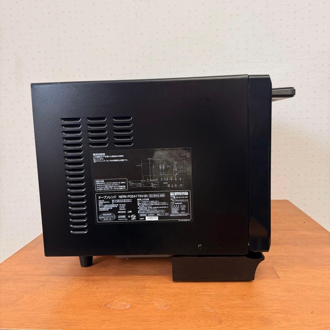 ● 極美品 山善 オーブンレンジ 24L NERK-F0241TSV(B)