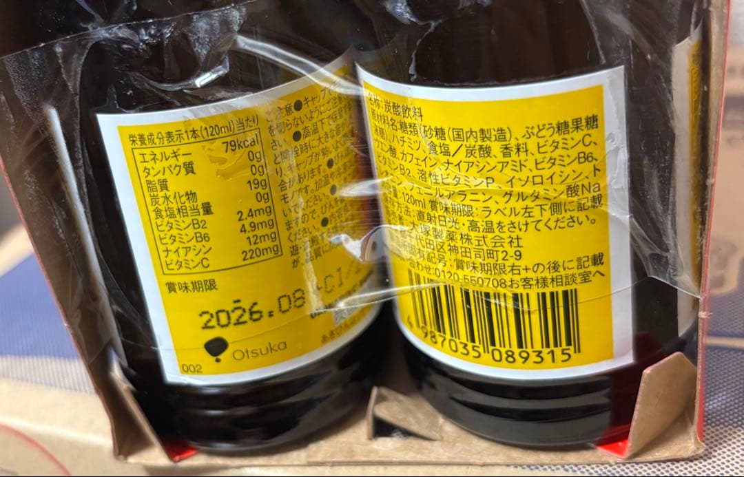 いづも様✿11月1日まで取置‼️お菓子、食器洗剤、スタバブラックなど