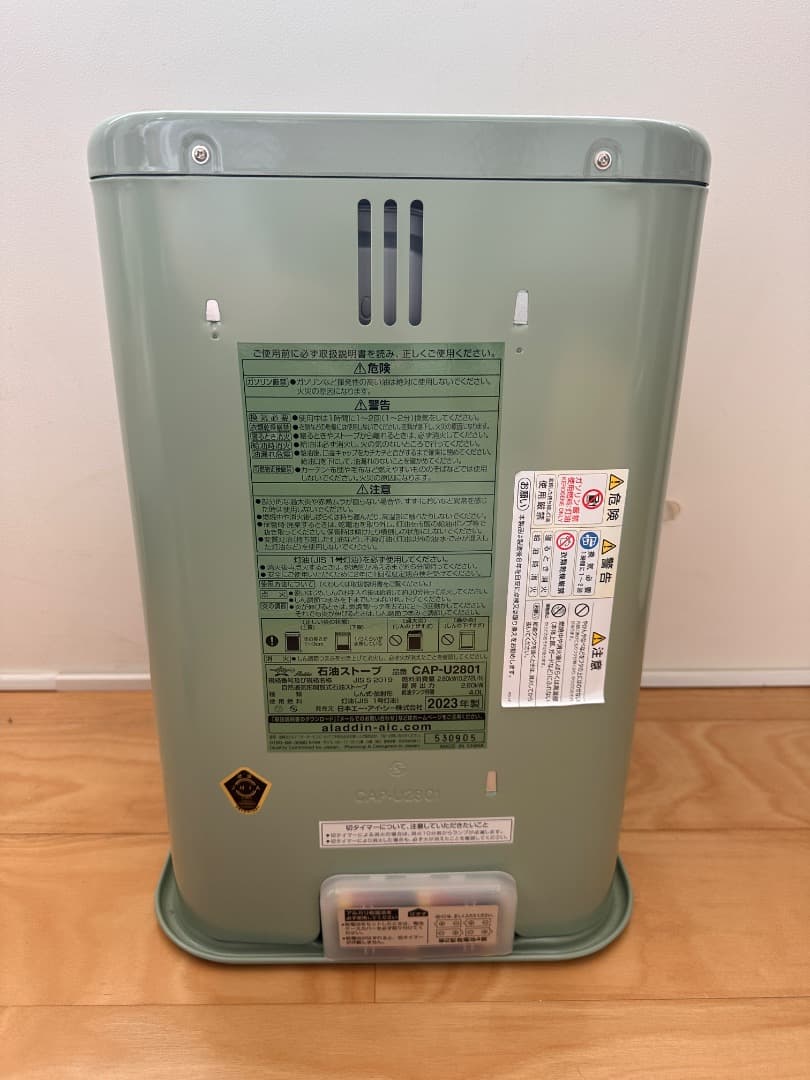 アラジン 石油ストーブ CAP-U2801 グリーン／2024年購入／取説あり