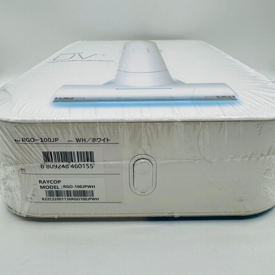RAYCOP レイコップ UV除菌ポータブルクリーナーホワイトRGO-100JP