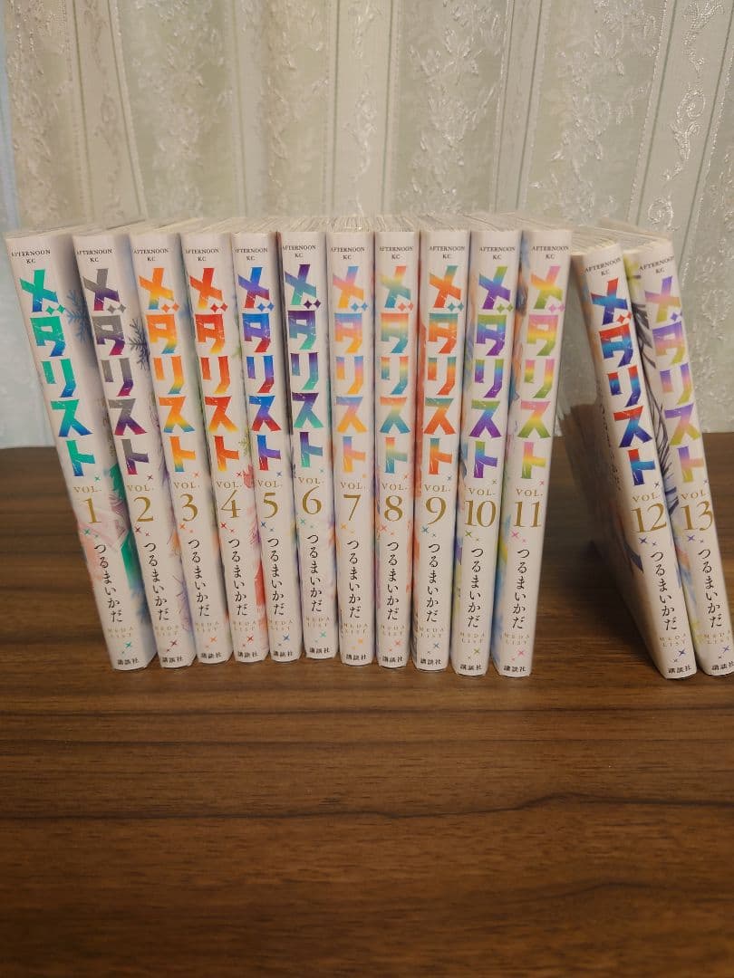 メダリスト 全巻セット（1〜13巻） つるまいかだ