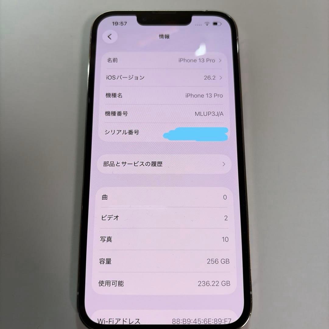 iPhone 13 Pro 256GB シルバー SIMフリー カメラ注意あり